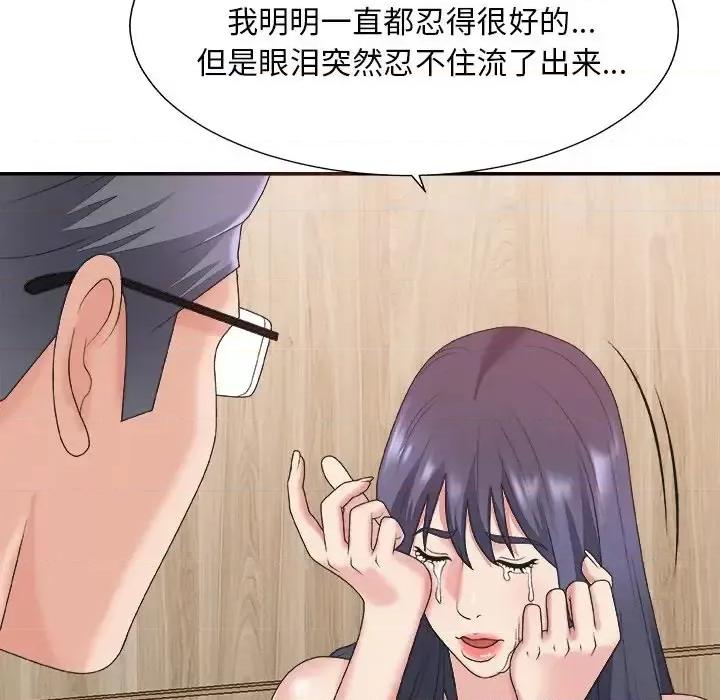 主播小姐 主播小姐第 41 话 第103页