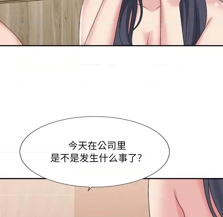 主播小姐 主播小姐第 41 话 第104页
