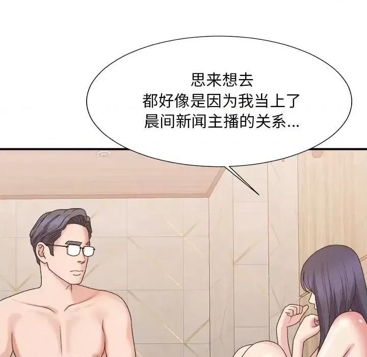主播小姐 主播小姐第 41 话 第108页