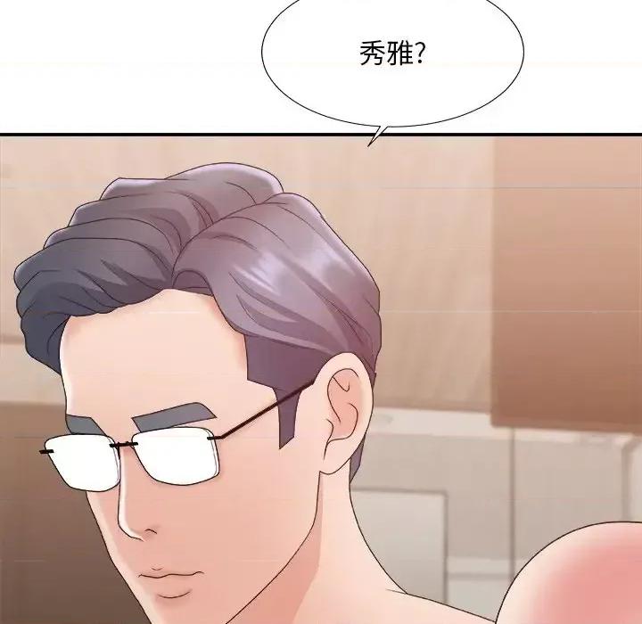 主播小姐 主播小姐第 41 话 第112页