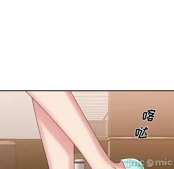主播小姐 主播小姐第 42 话 第5页