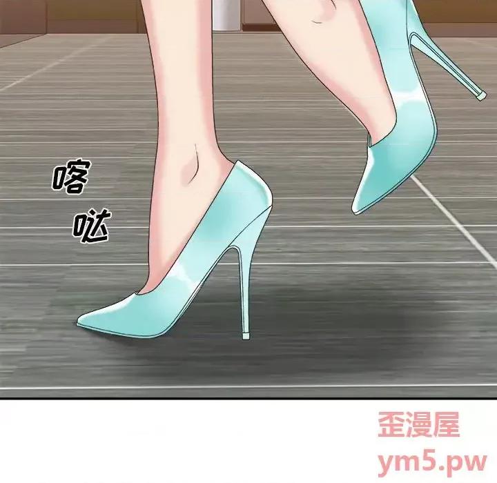 主播小姐 主播小姐第 42 话 第6页