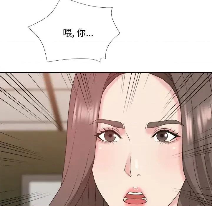 主播小姐 主播小姐第 42 话 第19页
