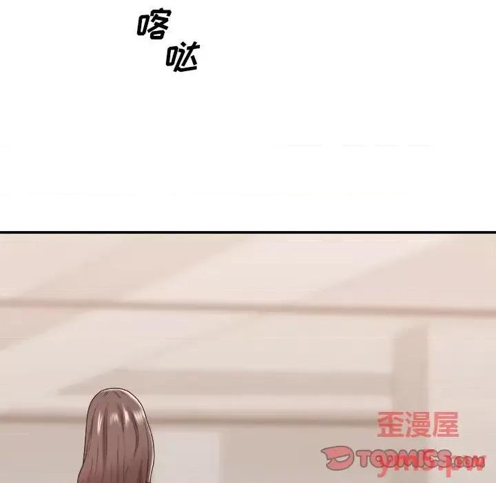 主播小姐 主播小姐第 42 话 第33页
