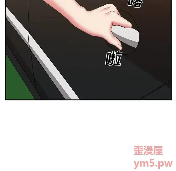 主播小姐 主播小姐第 42 话 第36页
