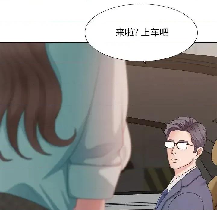 主播小姐 主播小姐第 42 话 第37页