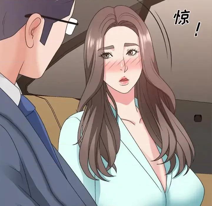 主播小姐 主播小姐第 42 话 第52页