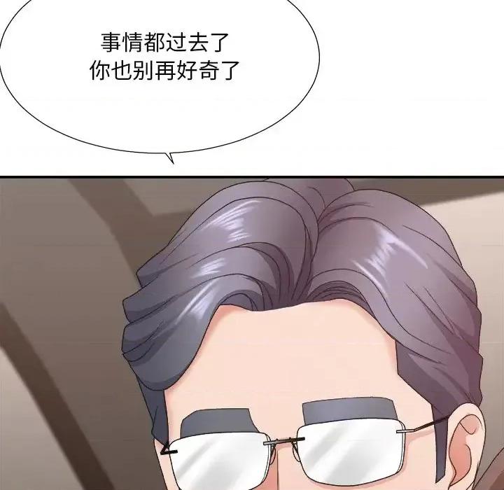 主播小姐 主播小姐第 42 话 第66页