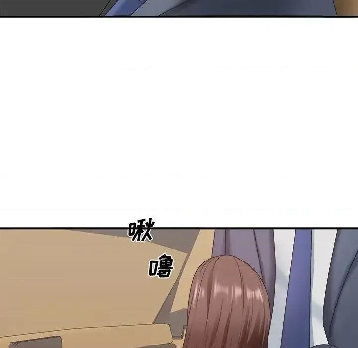 主播小姐 主播小姐第 42 话 第78页