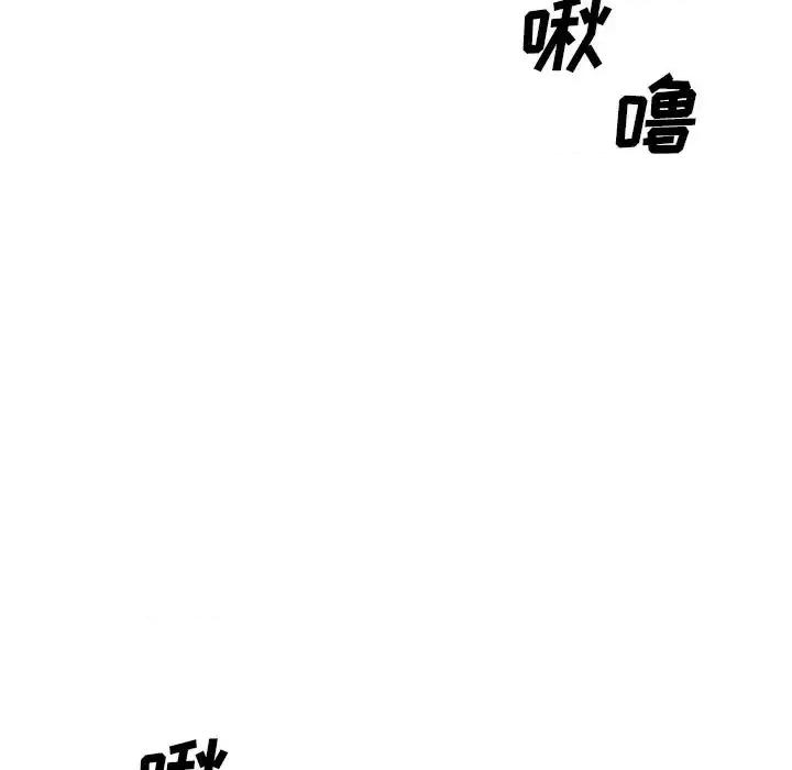 主播小姐 主播小姐第 42 话 第88页
