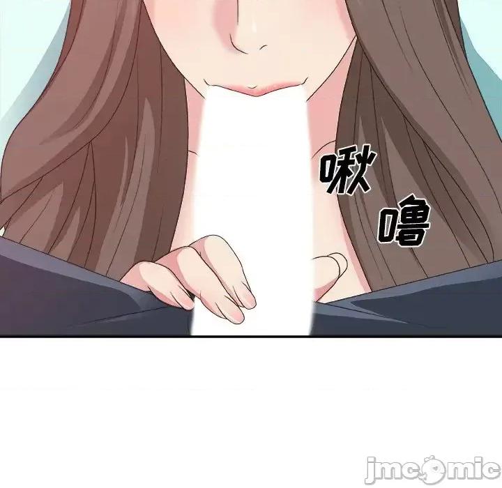 主播小姐 主播小姐第 42 话 第90页