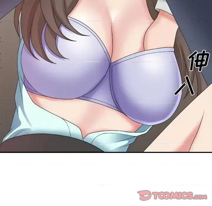 主播小姐 主播小姐第 42 话 第93页