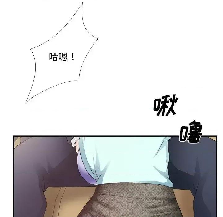 主播小姐 主播小姐第 42 话 第94页