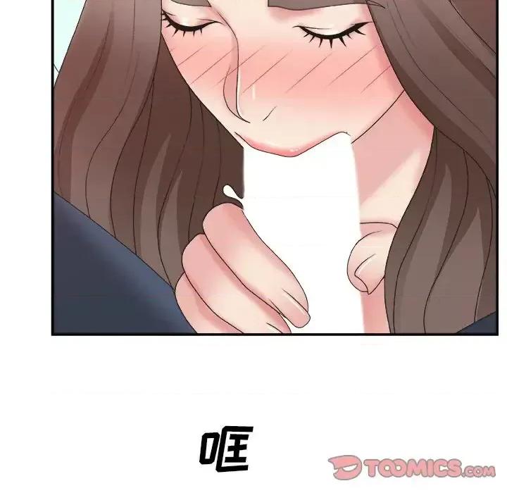 主播小姐 主播小姐第 42 话 第99页
