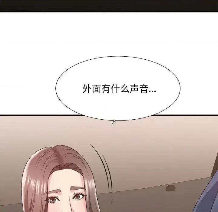 主播小姐 主播小姐第 42 话 第101页