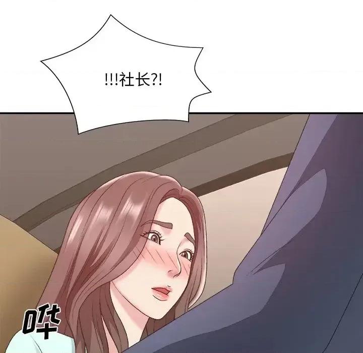主播小姐 主播小姐第 42 话 第103页
