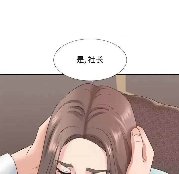 主播小姐 主播小姐第 42 话 第107页