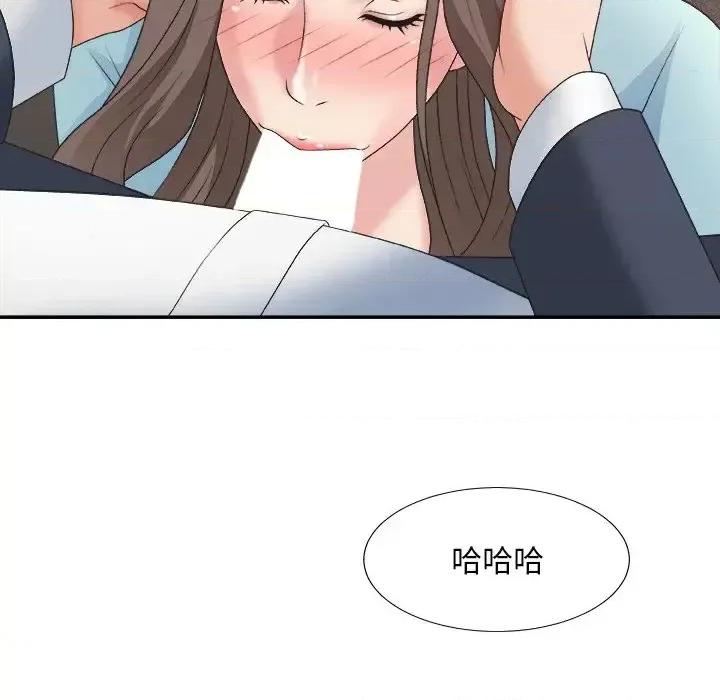 主播小姐 主播小姐第 42 话 第108页