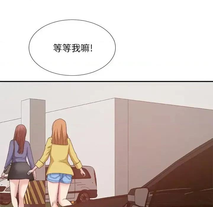 主播小姐 主播小姐第 42 话 第109页