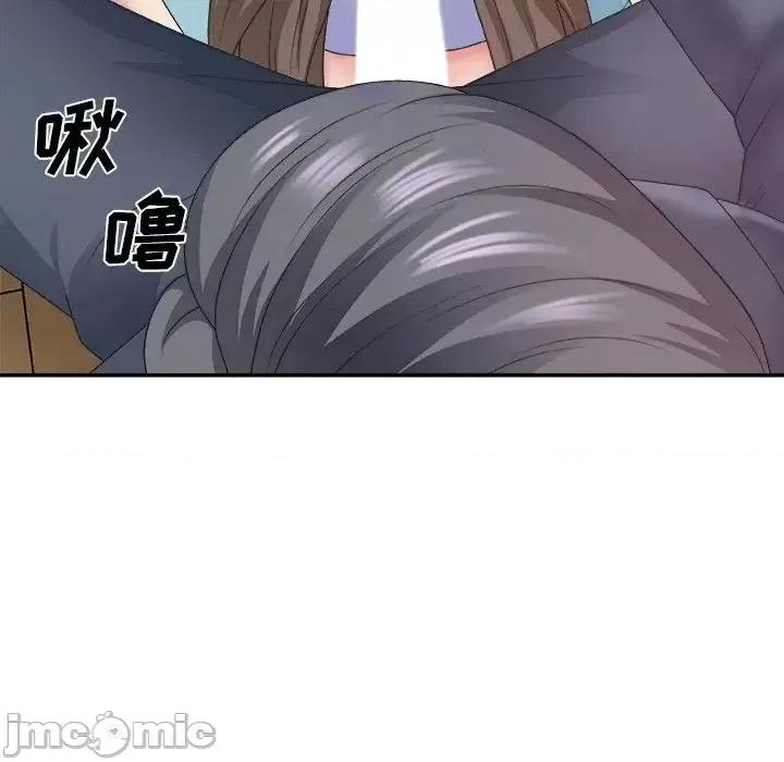 主播小姐 主播小姐第 42 话 第115页