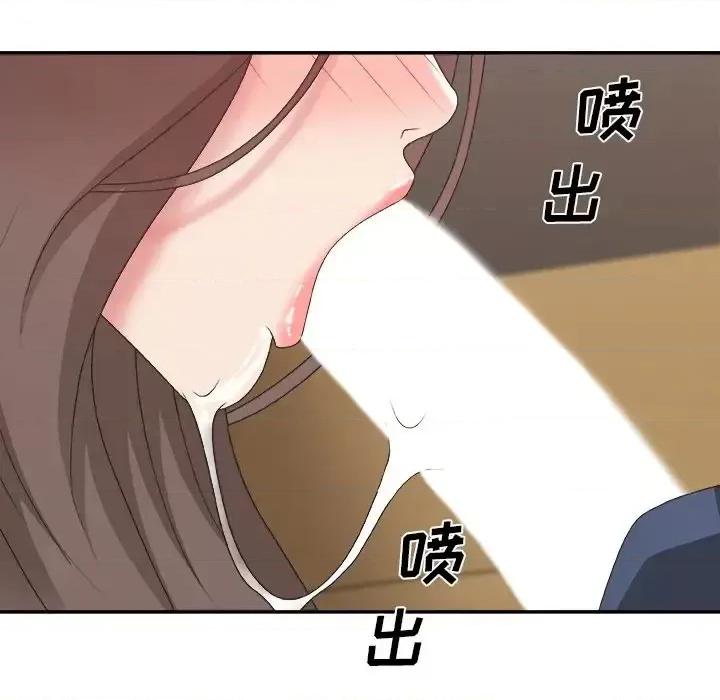 主播小姐 主播小姐第 42 话 第116页
