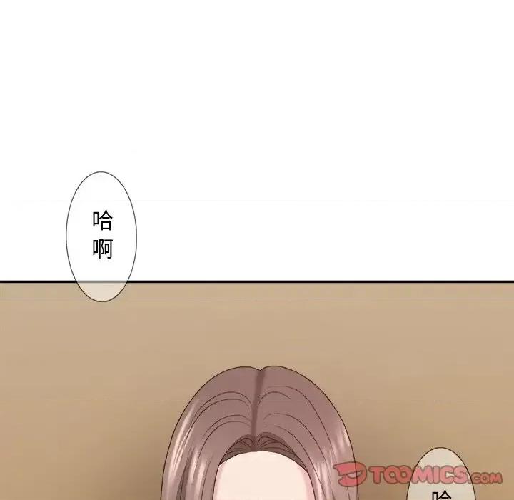 主播小姐 主播小姐第 42 话 第117页