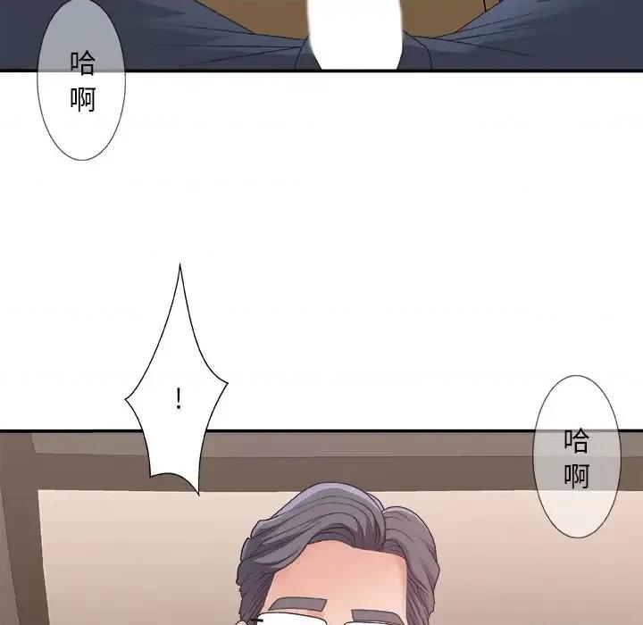 主播小姐 主播小姐第 42 话 第119页