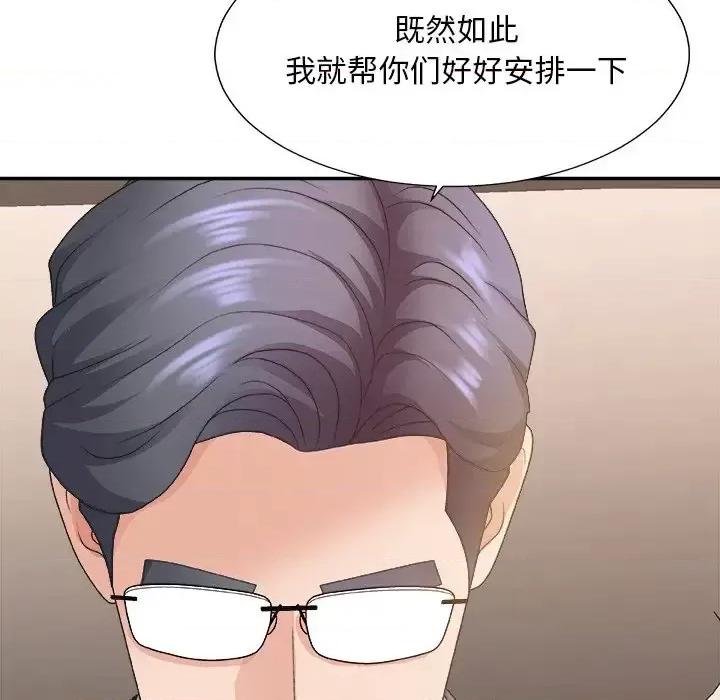 主播小姐 主播小姐第 42 话 第127页