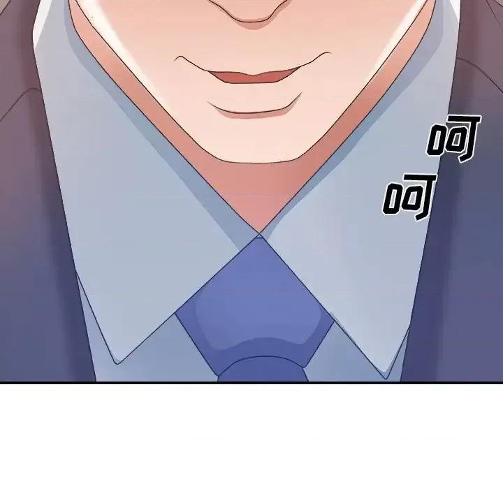 主播小姐 主播小姐第 42 话 第131页
