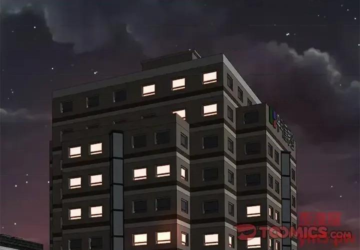 主播小姐 主播小姐第 43 话 第3页