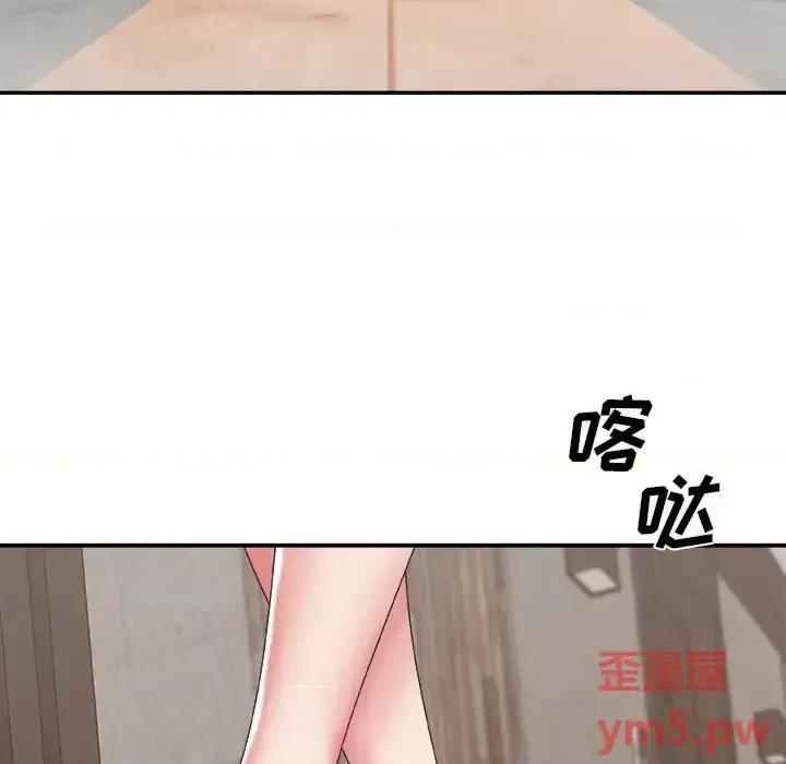 主播小姐 主播小姐第 43 话 第8页
