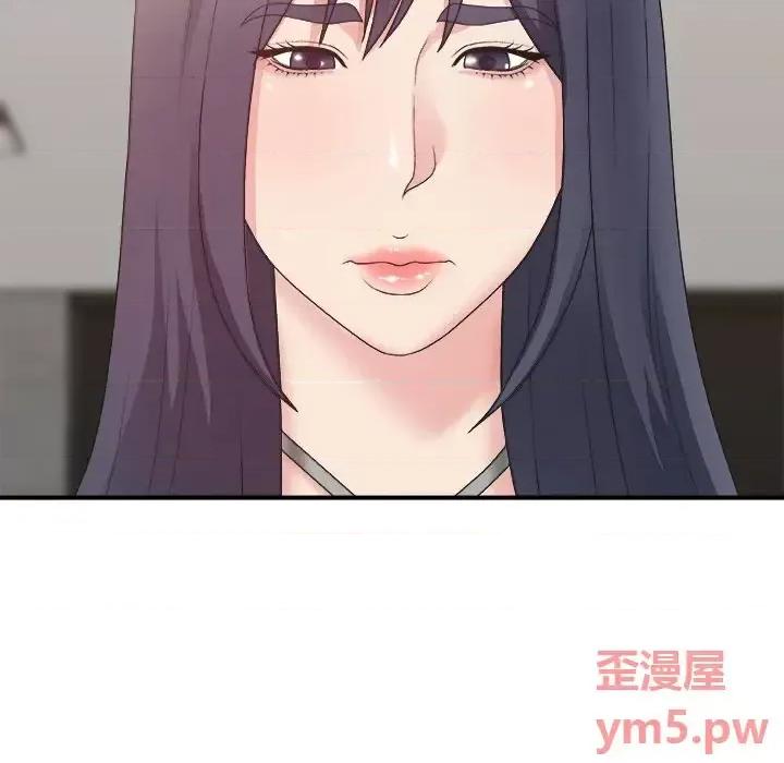 主播小姐 主播小姐第 43 话 第14页
