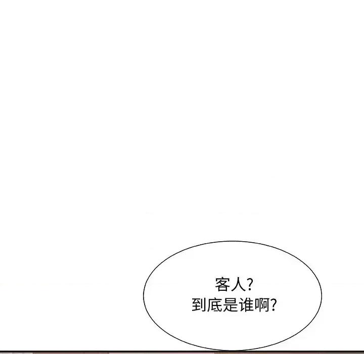 主播小姐 主播小姐第 43 话 第19页