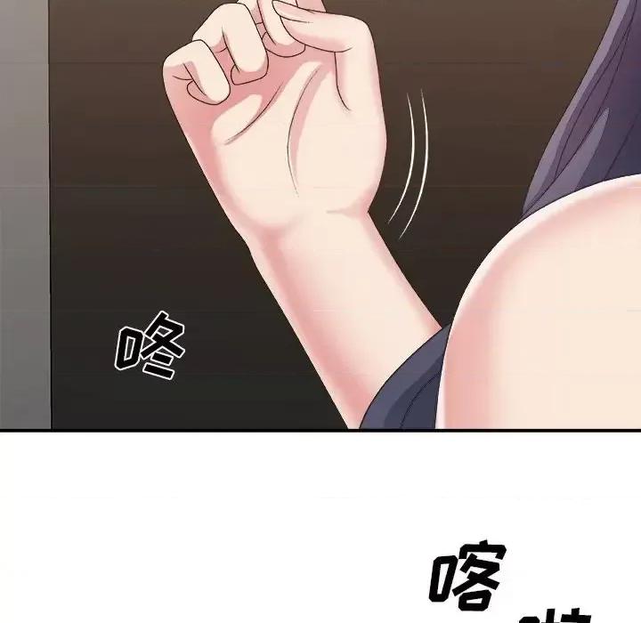 主播小姐 主播小姐第 43 话 第22页