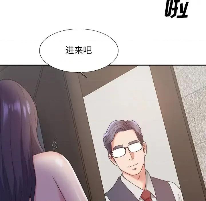 主播小姐 主播小姐第 43 话 第23页