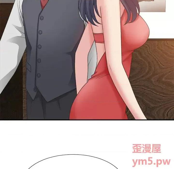 主播小姐 主播小姐第 43 话 第26页