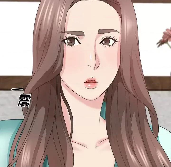 主播小姐 主播小姐第 43 话 第29页