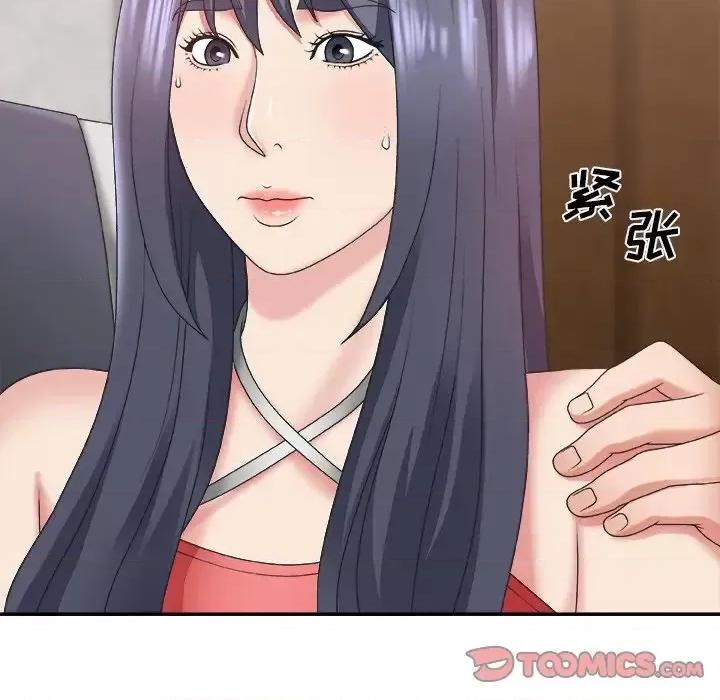 主播小姐 主播小姐第 43 话 第33页