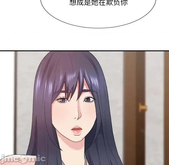 主播小姐 主播小姐第 43 话 第40页