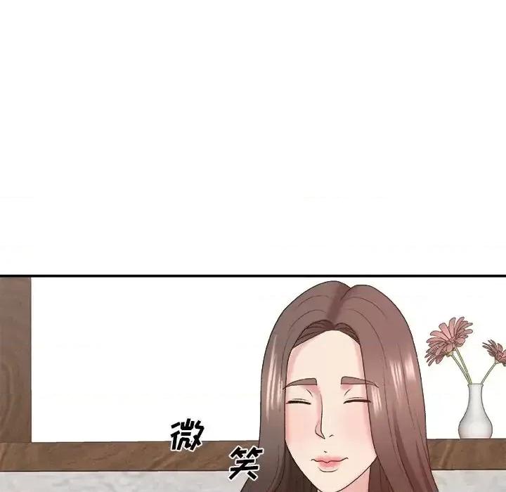 主播小姐 主播小姐第 43 话 第47页