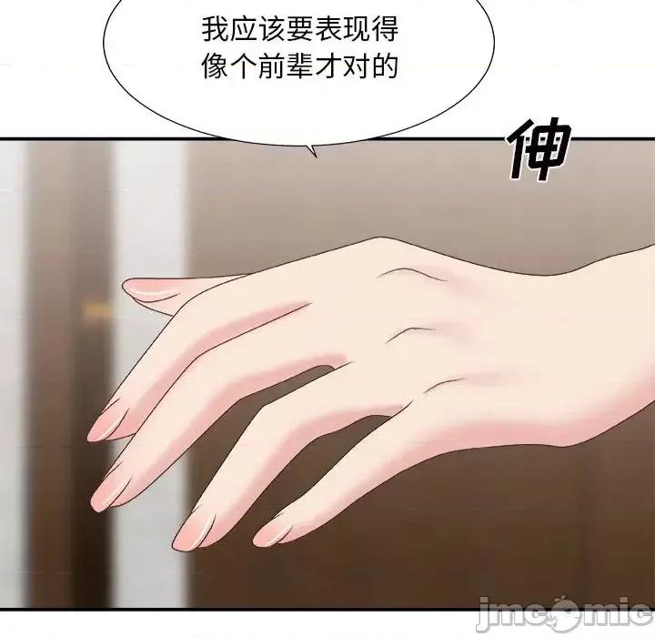 主播小姐 主播小姐第 43 话 第60页