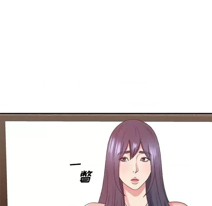 主播小姐 主播小姐第 43 话 第61页