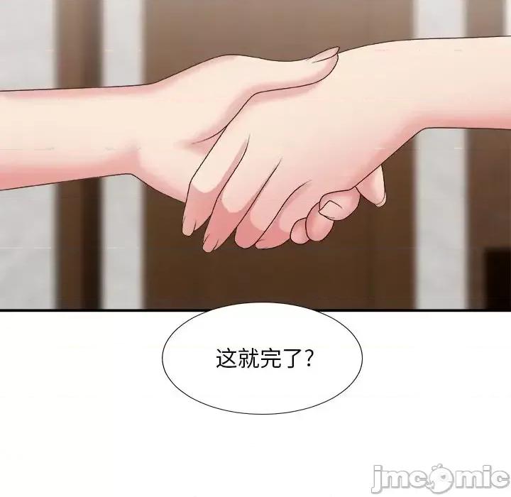 主播小姐 主播小姐第 43 话 第65页