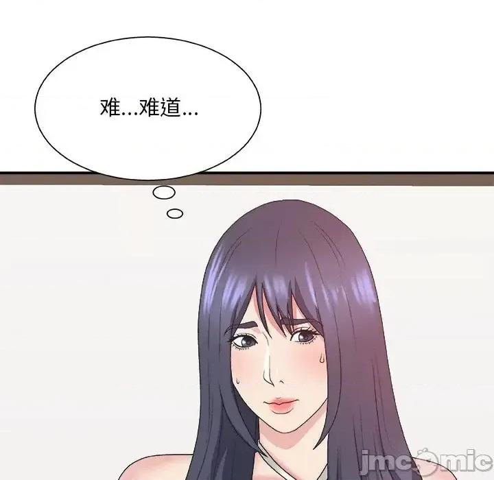 主播小姐 主播小姐第 43 话 第70页