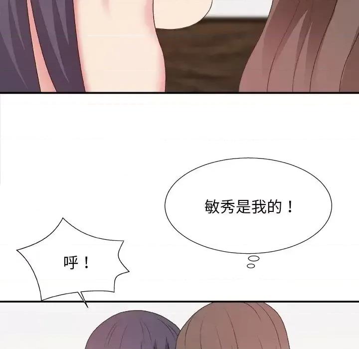 主播小姐 主播小姐第 43 话 第78页