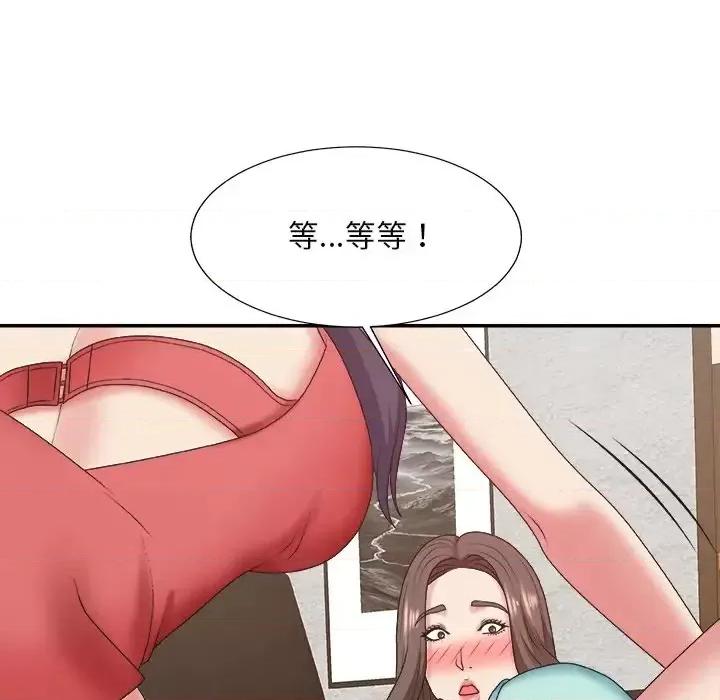 主播小姐 主播小姐第 43 话 第86页