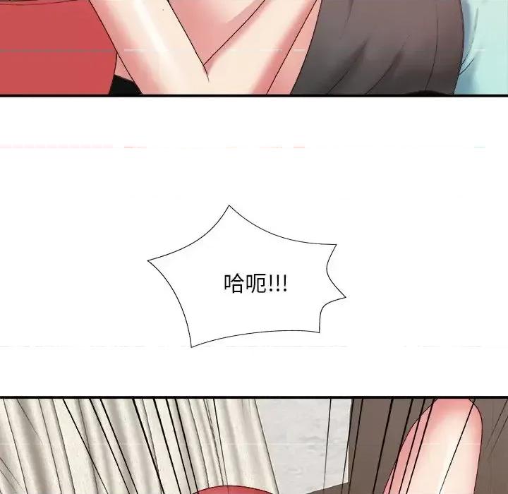 主播小姐 主播小姐第 43 话 第91页
