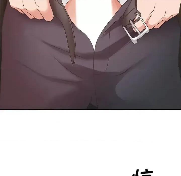 主播小姐 主播小姐第 43 话 第96页