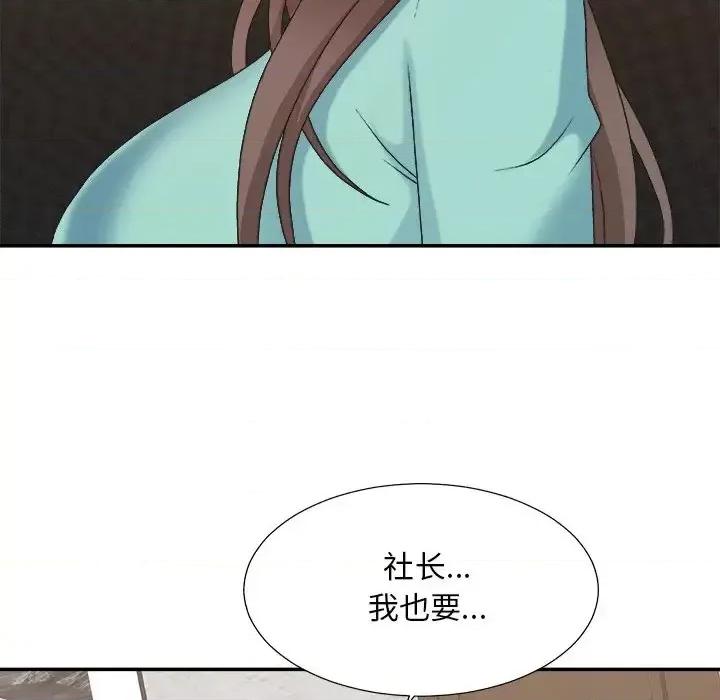 主播小姐 主播小姐第 43 话 第106页