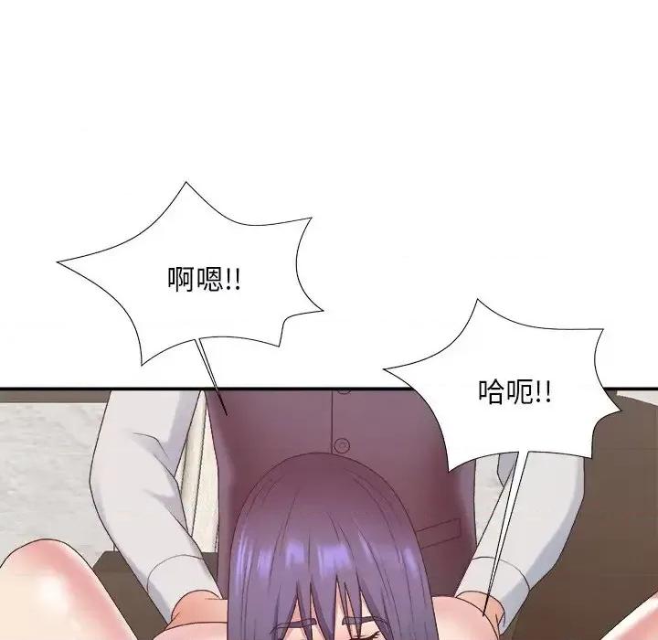 主播小姐 主播小姐第 43 话 第124页